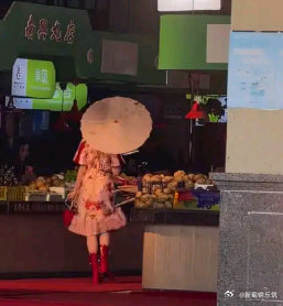 虞书欣已经沦落到去菜市场走红毯了吗 ​