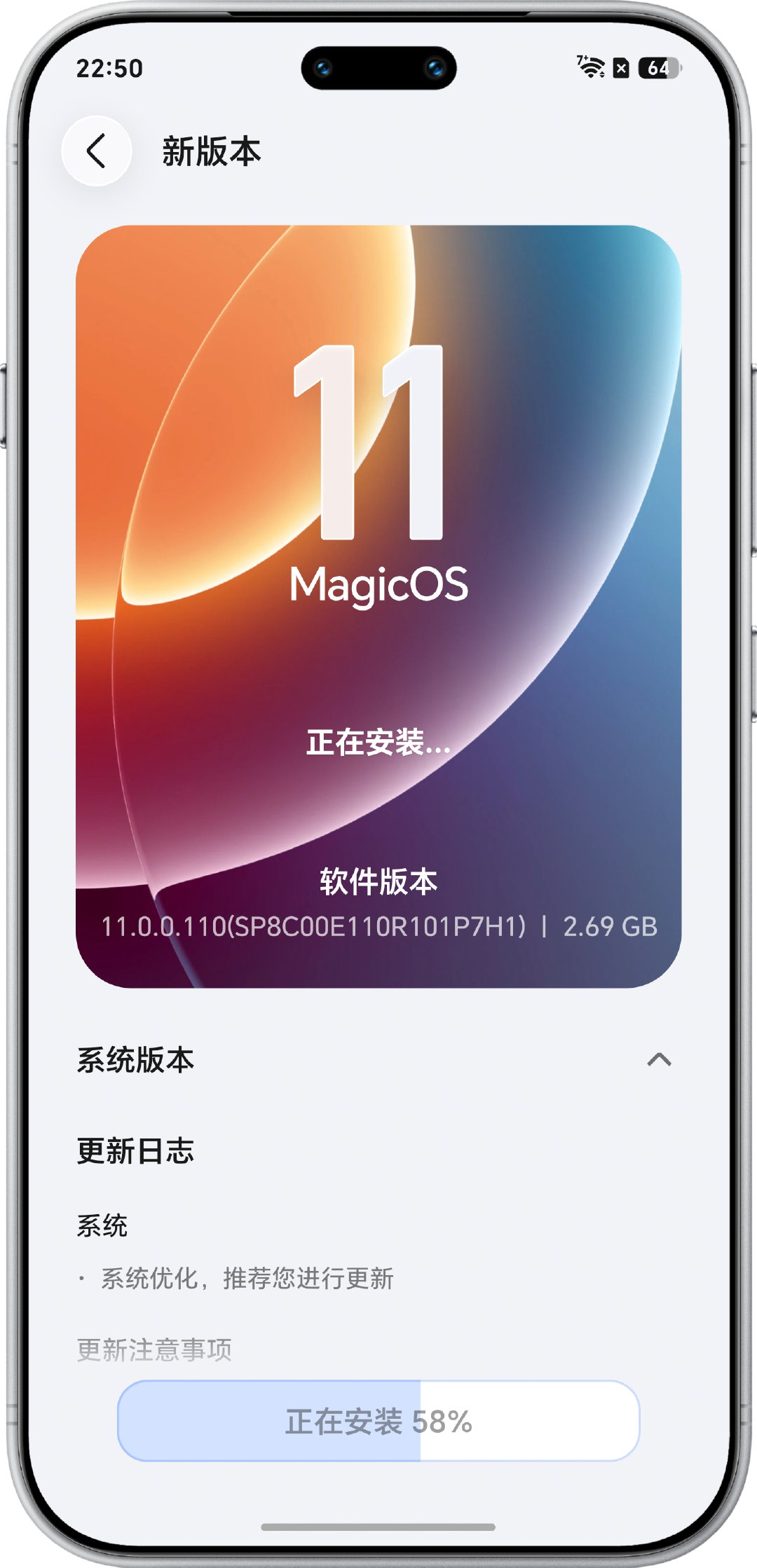 这才是 #荣耀magic9# ProMax的稳定版本吧～

#科技数码##数码资讯##荣耀[超话]# ​