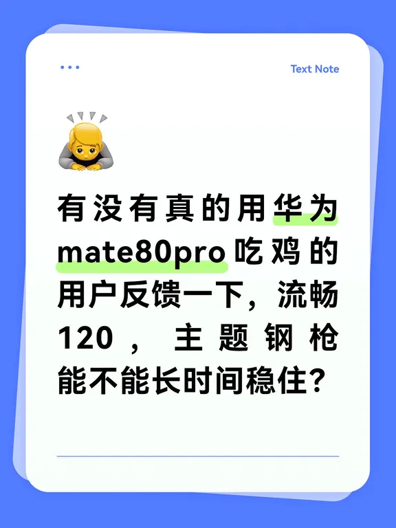 测评博主都用小白号开人机局