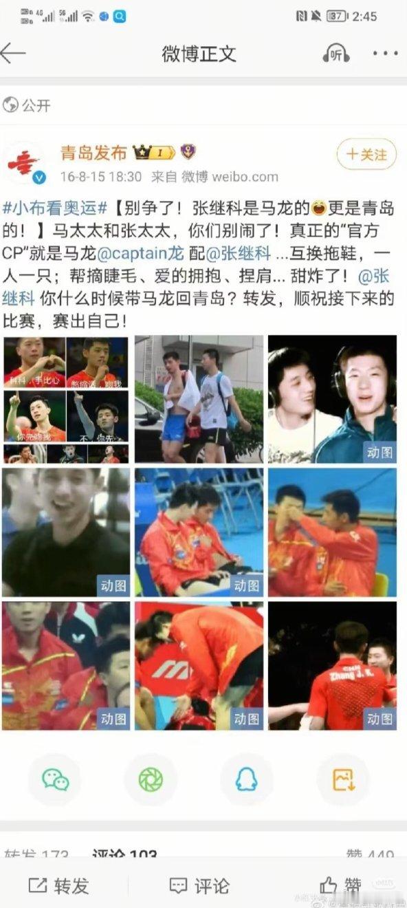 [超话]祖上富得流油 ​