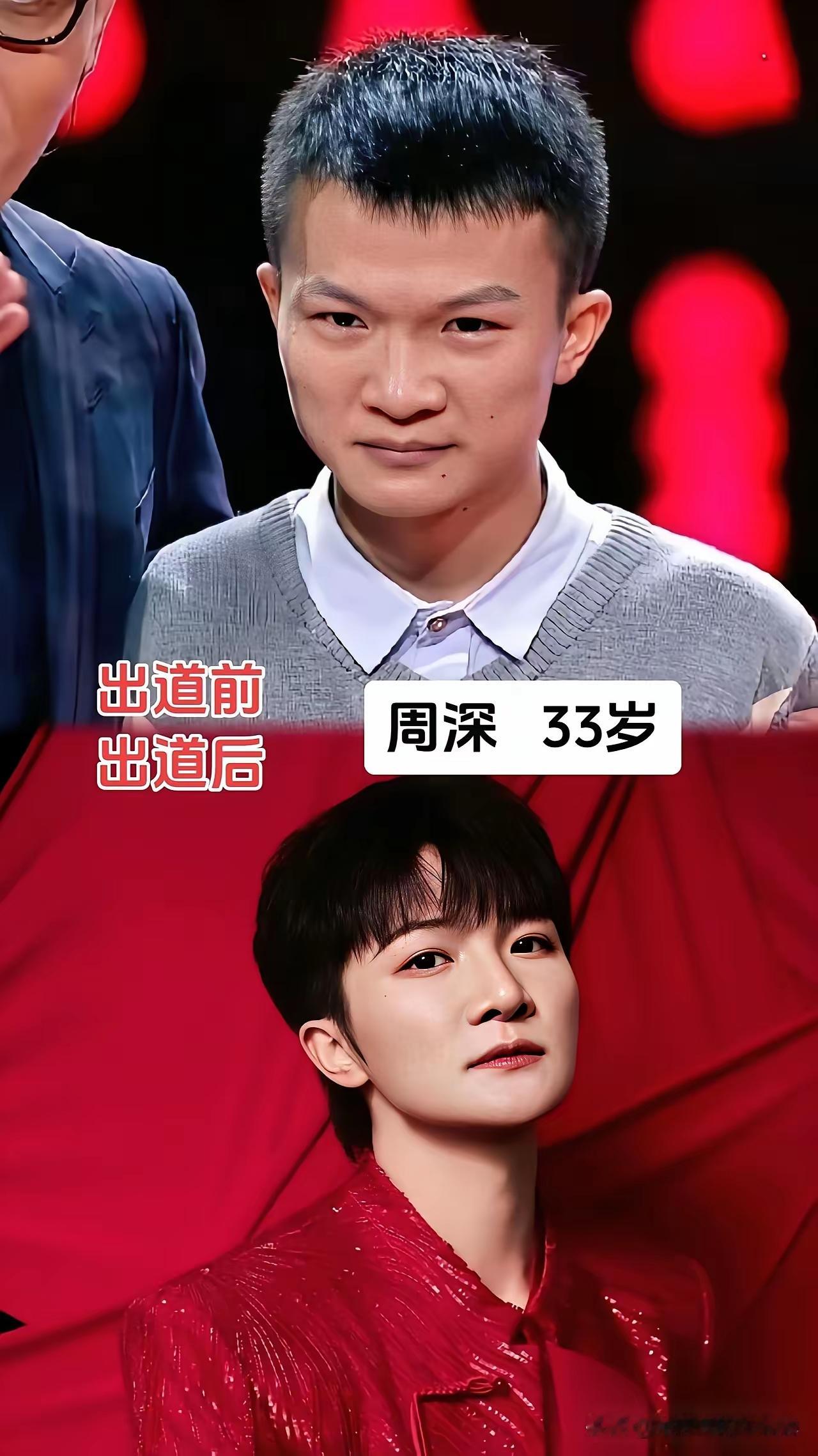 男星出道前vs出道后的对比图，好家伙，差点没认出来！

周深、林更新、成毅、郭麒麟、邓超、岳云鹏、檀健次、王祖蓝、贾乃亮——全给拉一块儿瞅了。

出道前啥样？

土气、青涩，跟咱小区门口晃悠的小年轻没两样。周深早年间瘦趴趴的，林更新以前东北愣头青，成毅素人时期土土的，郭麒麟胖乎乎一小胖孩儿，邓超当年