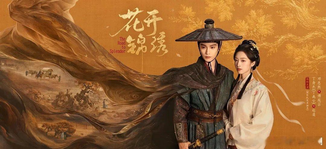 花开[下雨]锦绣  更1-29集  4K资源
夸克➕百度
⬇️点赞  取走哦 谢谢 [作揖] ​
