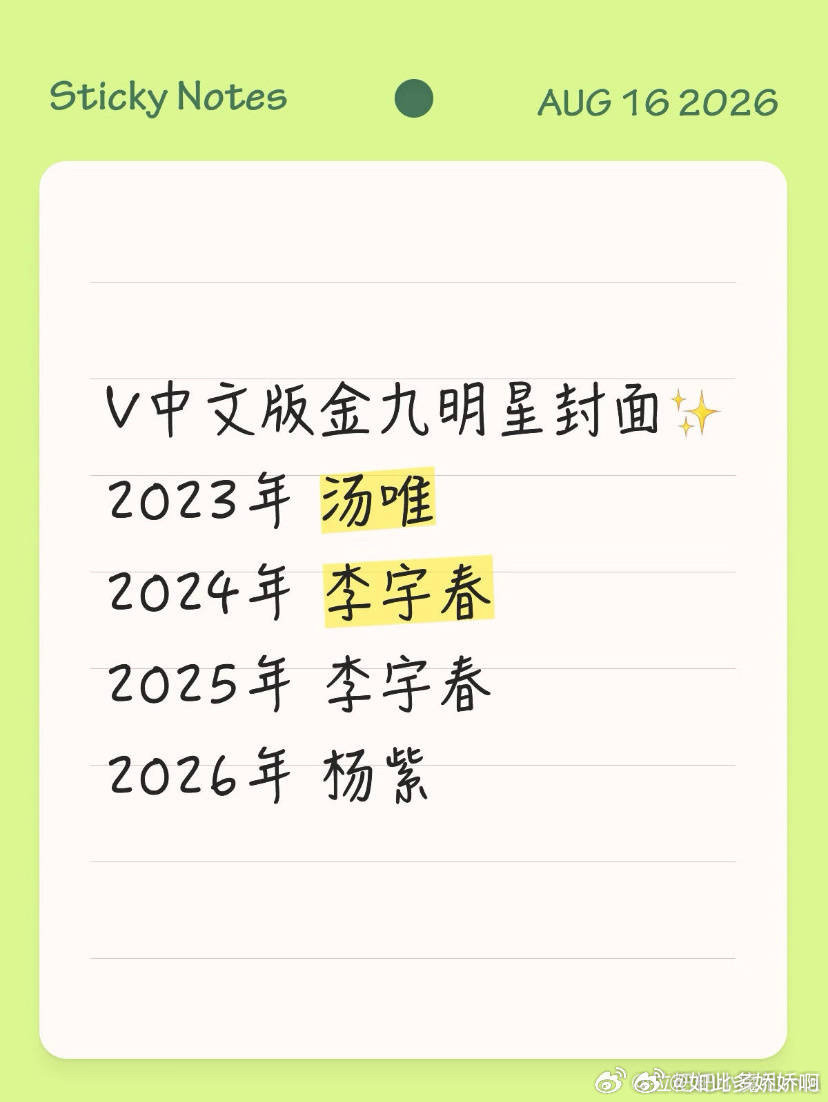 我竟然才知道[捂嘴哭] ​