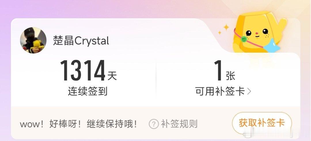 陈楚生爱我，我知道[期待] ​