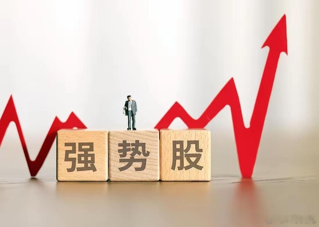 距离股票市场开盘不足24小时，目前同花顺热股榜前十名竟然大部分不是上周五的涨停板，到底是些啥题材概念呢？一起来看看吧！
​​1. 士兰微：国家大基金持股、汽车芯片、SiC+功率半导体、IDM模式
2. 宇树科技：新股与次新股、注册制次新股
3. 协鑫能科：华为数字能源、抽水蓄能
4. 通鼎互联：光纤概念 ​