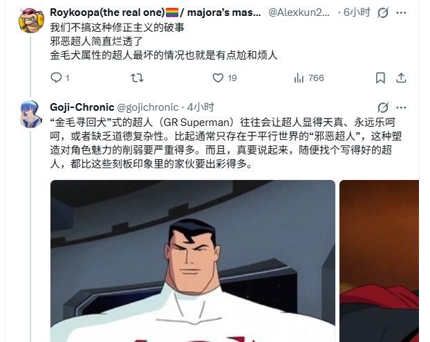 看懂了，原来是白白白的水军，白白白太坏了😭😭 ​