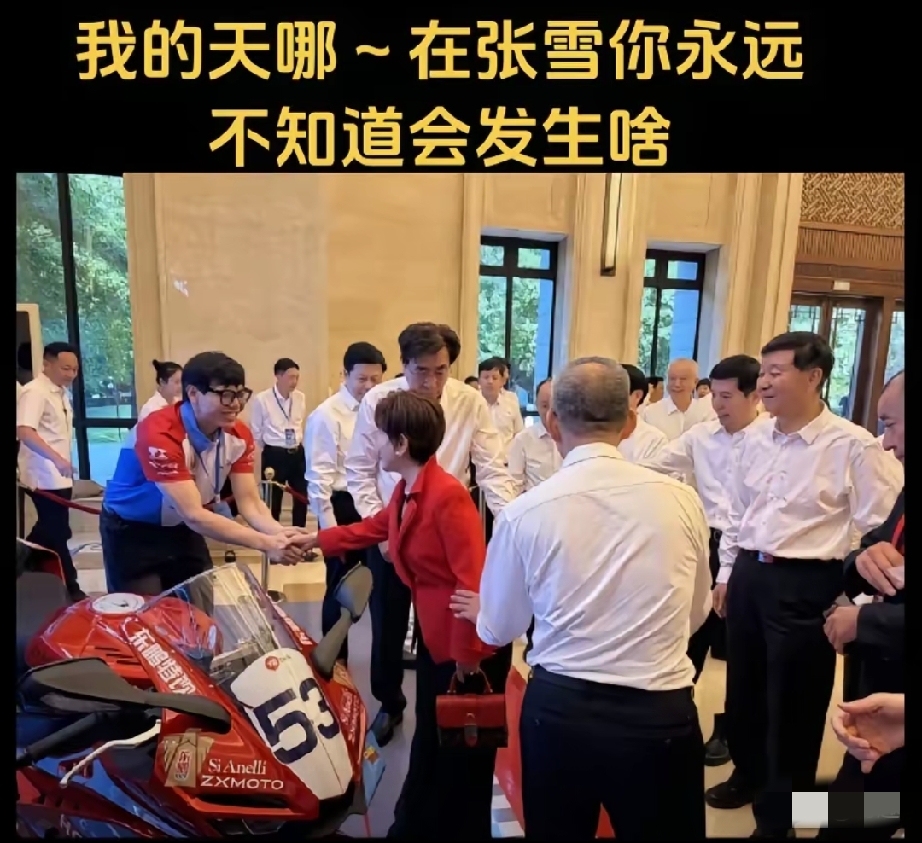 洪秀柱在重庆台湾周活动现场驻足参观张雪机车展位，这件事在网上引发大量热议 。不只是单纯的看一台国产摩托，背后藏着两岸民间交流的温度。
 
      现场风趣的互动，让人看到国产机车收获了统派人士的认可。张雪那句“没收一台就再送一台，送到统一为止”，也被洪秀柱拿来打趣，还开玩笑说自己腿短，想要一款迷