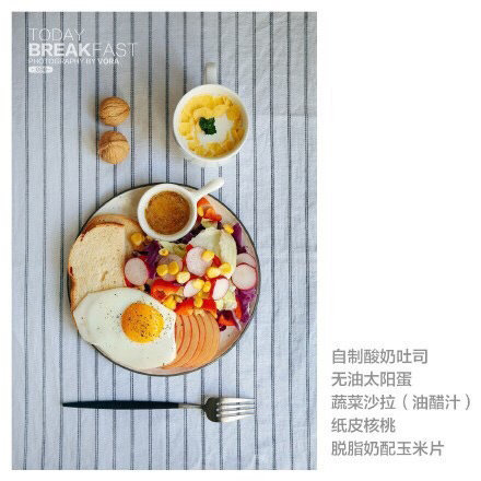 好吃的减脂早餐，明天给自己做一顿吧~ ​​​​