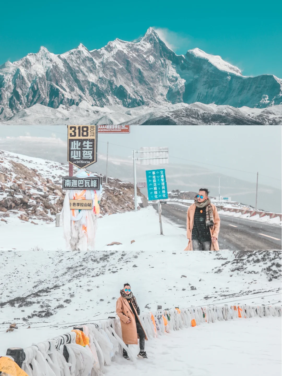 南迦巴瓦峰太壮美了！西藏旅游必去打卡地