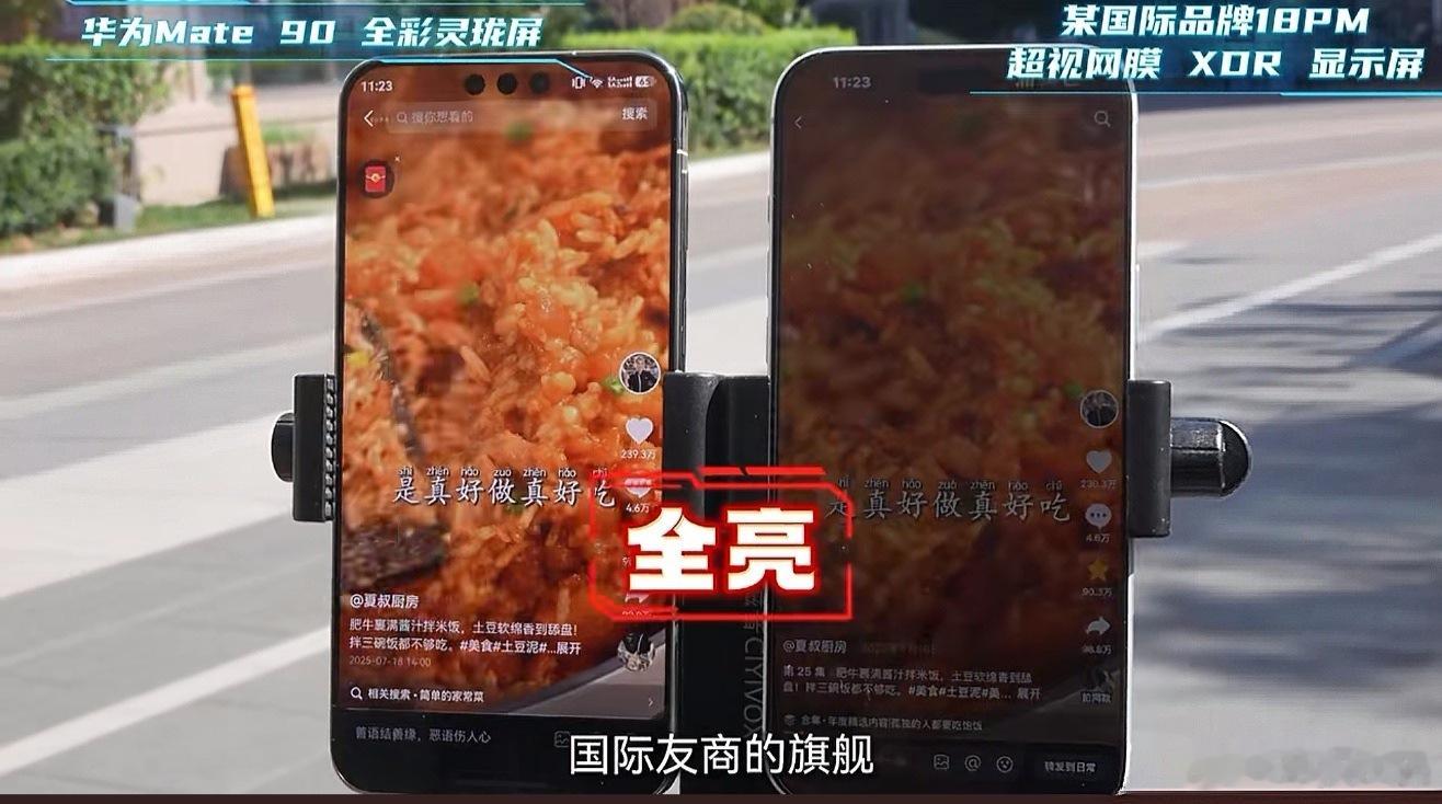 《华为手机以外大多数友商不用双层OLED，不是不想用吗？》

从 Mate 70 RS 非凡大师首发，到 Mate 80 Pro Max 搭载一代，再到如今 Mate 90 Pro 直接下放二代——华为用三代产品把这项技术从"炫技"推向了"普及"。而苹果的 iPhone 18 Pro 依然无缘双层 OLED，三星给苹果供应的双层 OLED 面板单价高达 350 ​