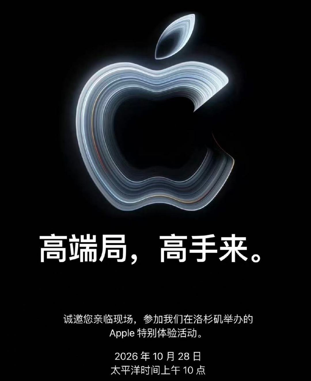 #苹果本月第2场发布会定档# 这次应该是有苹果首款触屏MacBook Pro，首次采用OLED面板，14英寸和16英寸两个版本取消现有的刘海屏设计，采用类似iPhone的灵动岛的造型！外观也会重新设计，重量明显减轻，搭载苹果M5 Pro和M5 Max芯片。[666] ​