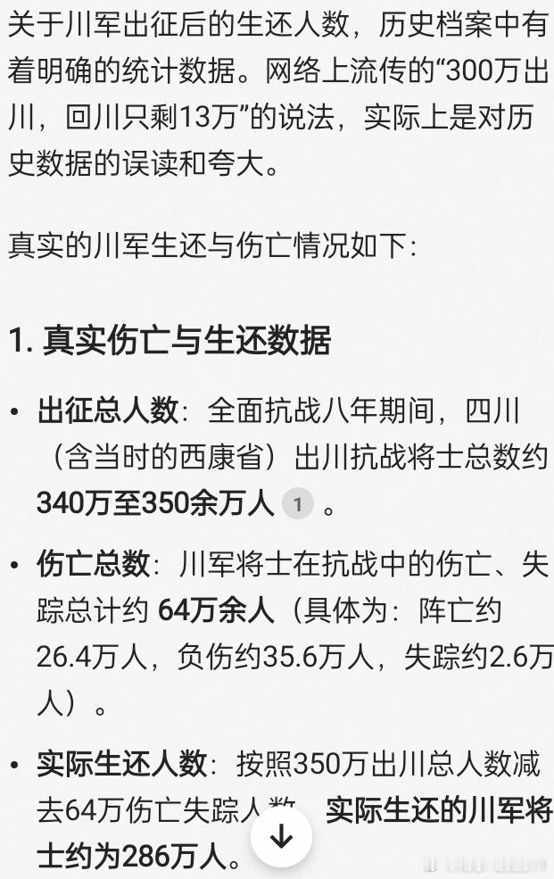 #韦世豪#没啥可说的你要真有那个能打脸全世界的实力你随便说井盖谁都不鸟你没有那个对应的实力你在狂什么马宁都能进世界杯的球场上你连世界杯的球场都上不了你到底在狂什么还有四川人我也不想说什么了就护着这个安徽人吧要不是这个嘉豪我都不知道还有中超退退呗在的时候踢进世界杯了吗新闻都没看到足球 ​