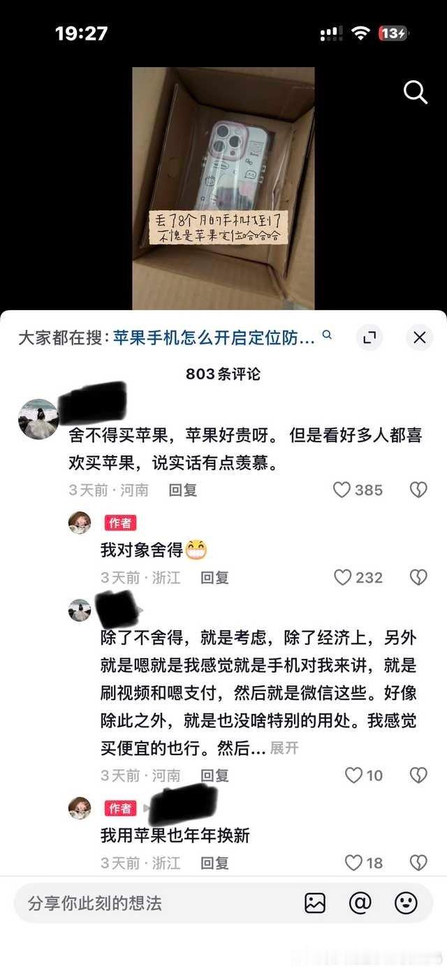 dy评论区的神人[跪了][跪了]
21020 ​