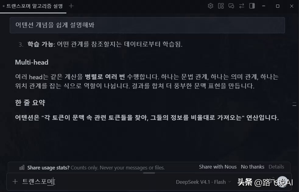 DeepSeek 一边建数据中心，一边把模型塞进 12GB 显卡