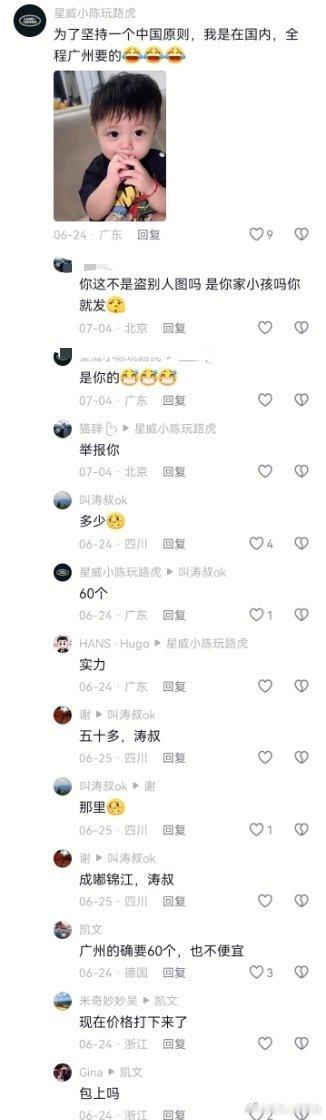 #反bl厕[超话]# 我一直以为干代孕这违法事要藏着点[笑cry] ​