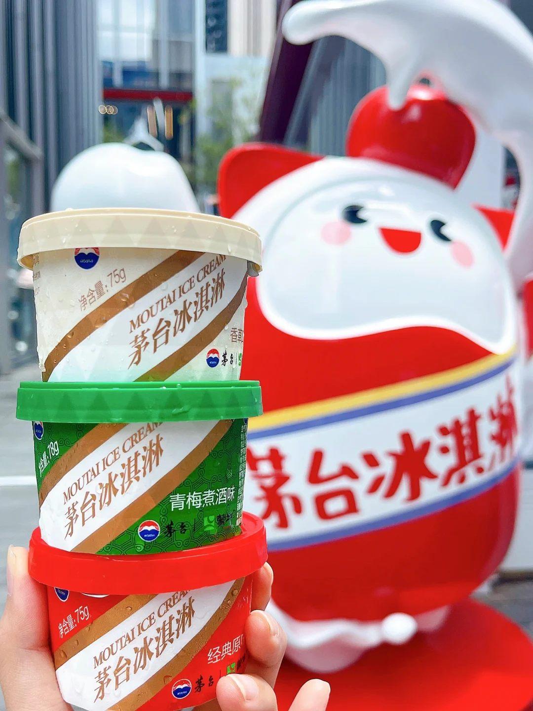 传下去！茅台快闪冰淇淋来深圳万象天地了