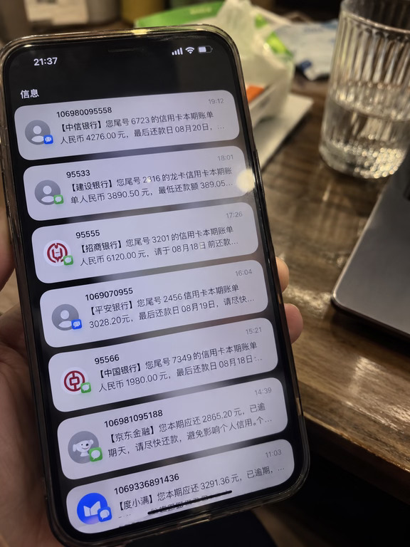 出现这3个信号，真的别再硬周转了