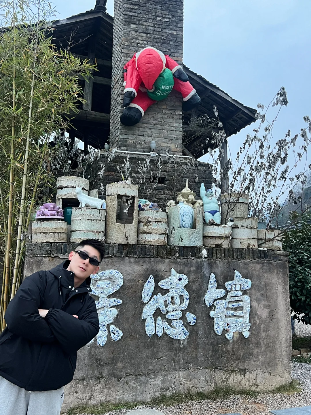 为了这1️⃣6️⃣张照片🤳春节假期去一趟景德镇
