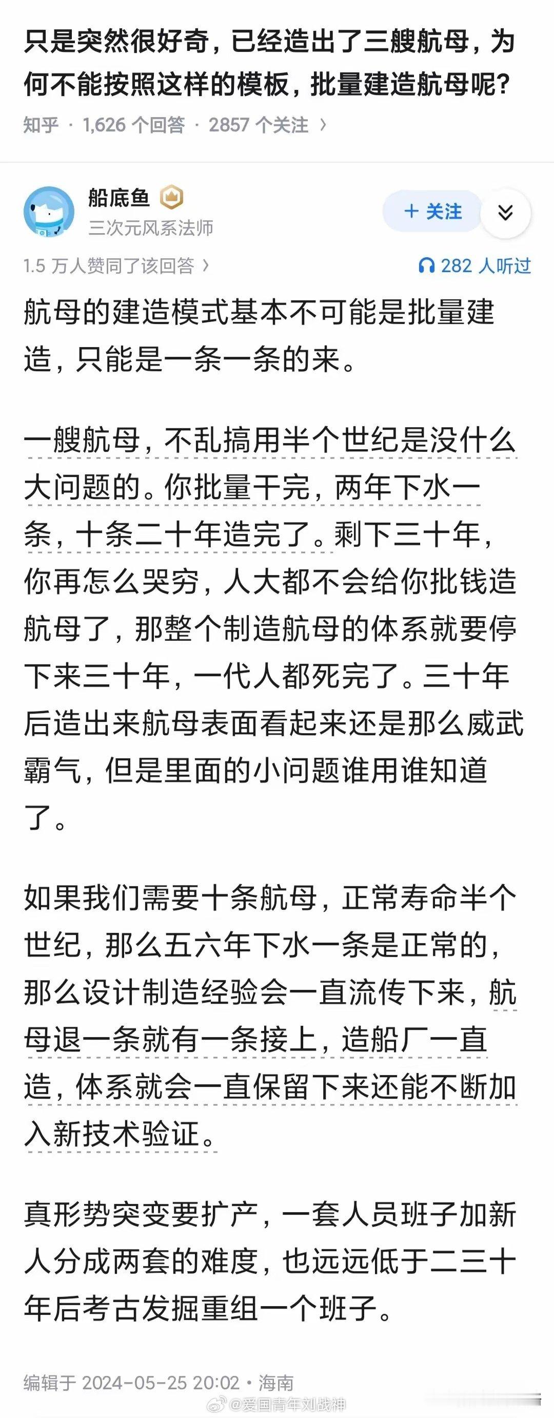 分享图片 ​
