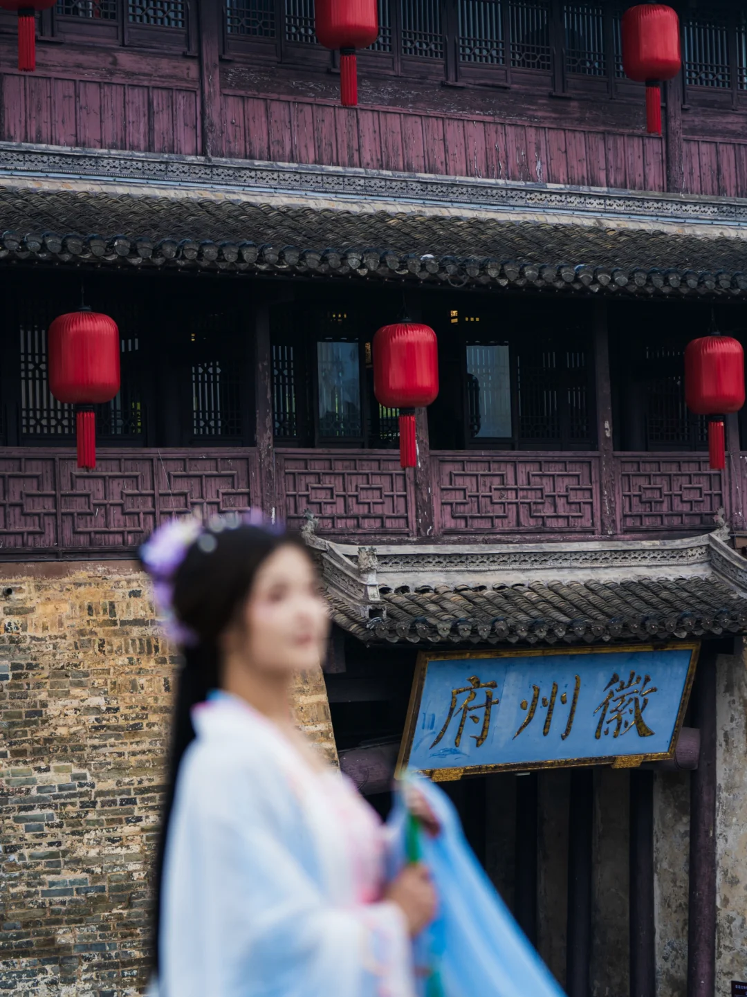 2024旅行结算｜一生痴绝处，无梦到徽州