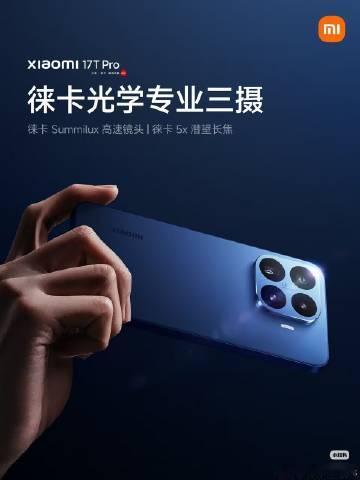 全新 Pro，搭载徕卡光学专业三摄<br />徕卡光学 Summilu...
