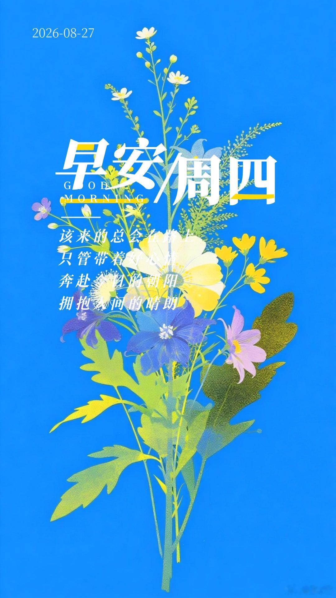 家庭•家教•家风
#好家风“标尺”：“‌孝亲‌”
感恩善待长辈，履行赡养与精神慰藉责任，传承尊老爱幼美德 。 ​