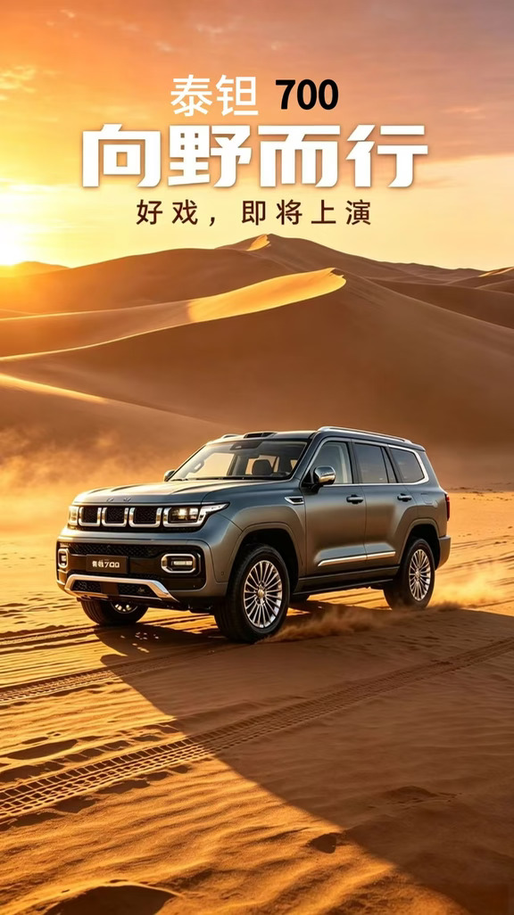 刚刚到，阿拉善英雄会今年的场地开始搭建了——帐篷在立，赛道在修，营地在布置。
车友圈都在问：北京越野今年会不会重磅登场？
说真的，阿拉善这地方，去过的人都懂
🚙上午跟着车队往沙里扎，冲坡时整个人贴在椅背上，轮胎卷起沙从两边飞出去。
🌅傍晚夕阳漫过沙丘，大漠金光铺满眼前，那一秒的光手机拍不出来。
🍢晚上烤全羊一上来，一帮人碰杯聊车聊路。
阔别已久。
那片沙还在，那帮越野人也还在。
你们觉得，今年，能在阿拉善见到北京越野车队吗？🤔
#北京越野回不回来 #阿拉善英雄会 #北京越野 #沙漠体验howto #硬派越野向往就前往 #越野车改装 #BJ40 #泰钽700