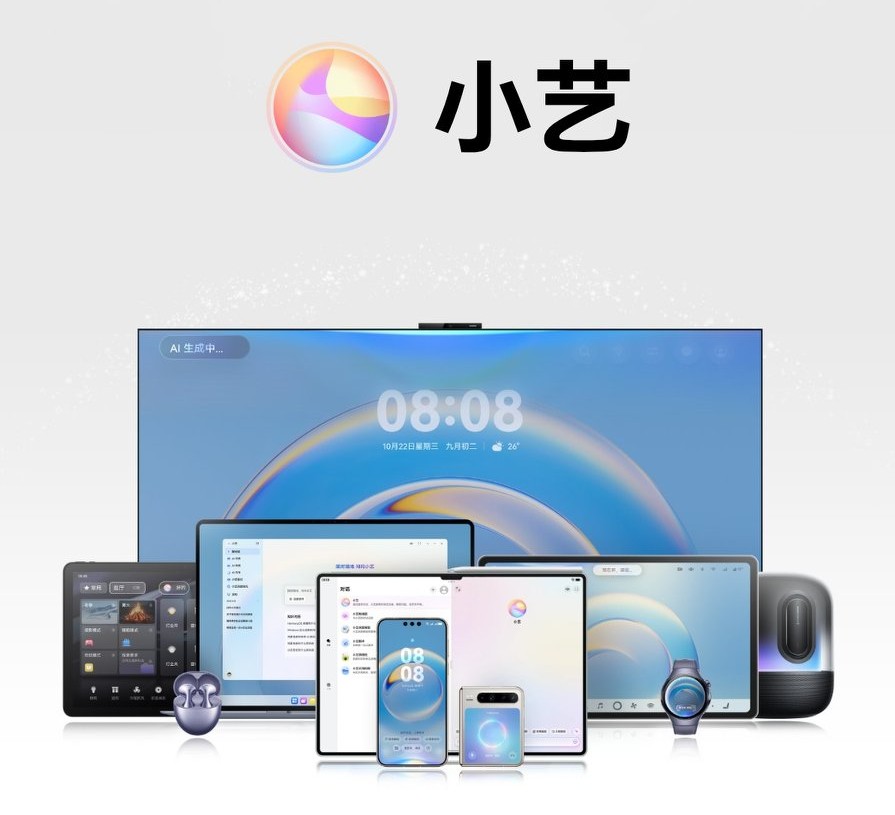 伤害性不大，侮辱性极强！不光苹果没想到，就连小米、OPPO、vivo、荣耀也没料到，2026年三季度华为手机在国内市场走出一波亮眼回升，整季份额达到约22.7%，稳居国内智能手机市场第一。
 
很多人分析原因，都把焦点放在芯片、屏幕、影像这些硬件参数上。但在我看来，如今各大旗舰硬件早已高度同质化：处