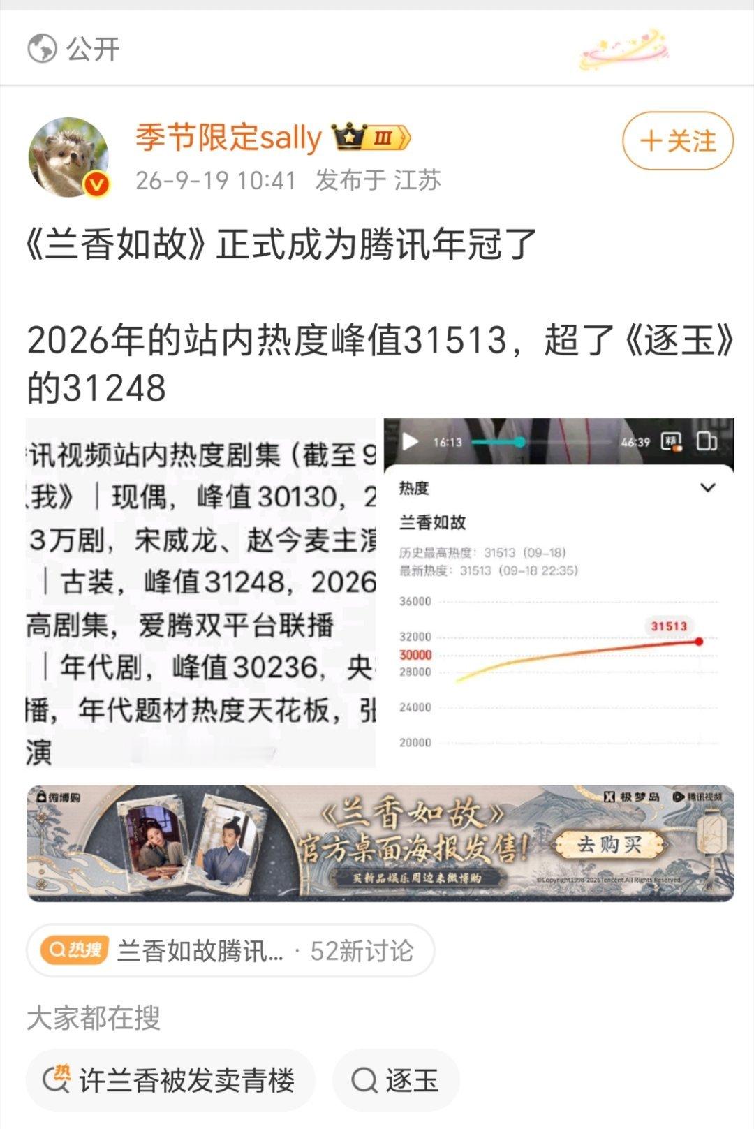 魔法打败魔法 cj也来了 ​