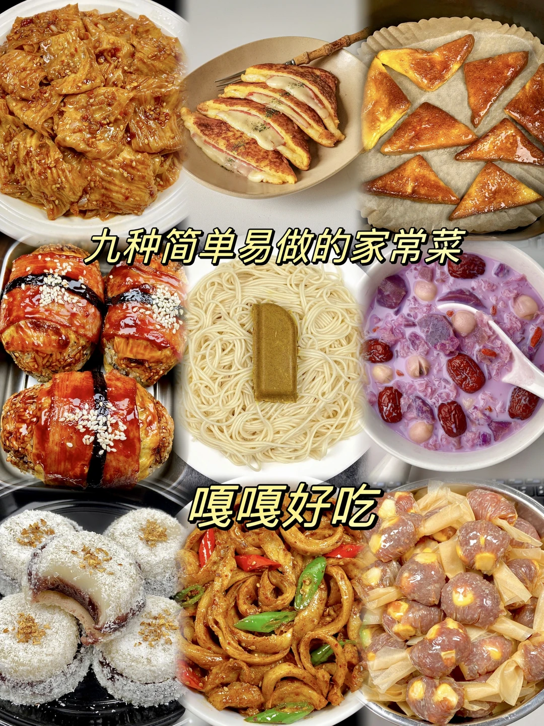 在朋友家吃过一次，真的巨巨巨好吃!！！|||家