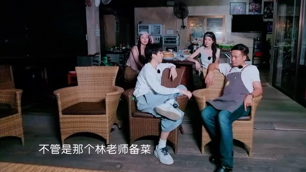 王俊凯说事张雅琪一直在插话