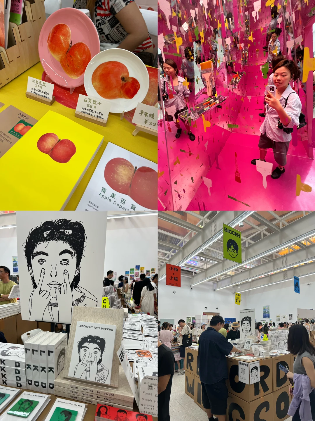 bigger艺术展🎨老鼠掉进米缸了！好好逛！