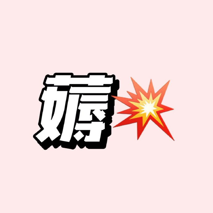 漏！！💥折3.9r/包高洁丝夜用卫生巾！！   19🉐5包全夜用组...