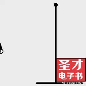 2027年耳鼻咽喉科主治医师考试题库【章节题库＋模拟试题】AI讲解
2027年耳鼻咽喉科学主治医师中级职称【336】考试VIP通关班/全程班/协议班/考前密训班
#圣才电子书[超话]##圣才电子书app# ​