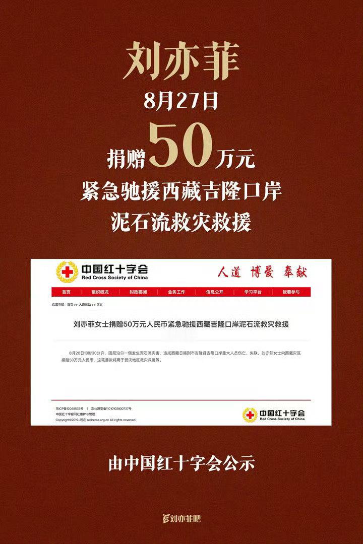 #刘亦菲自曝曾经遇到过渣男#刘亦菲真善美，值得永远爱的一个人，难怪观众只爱看她的作品，知行合一 ​