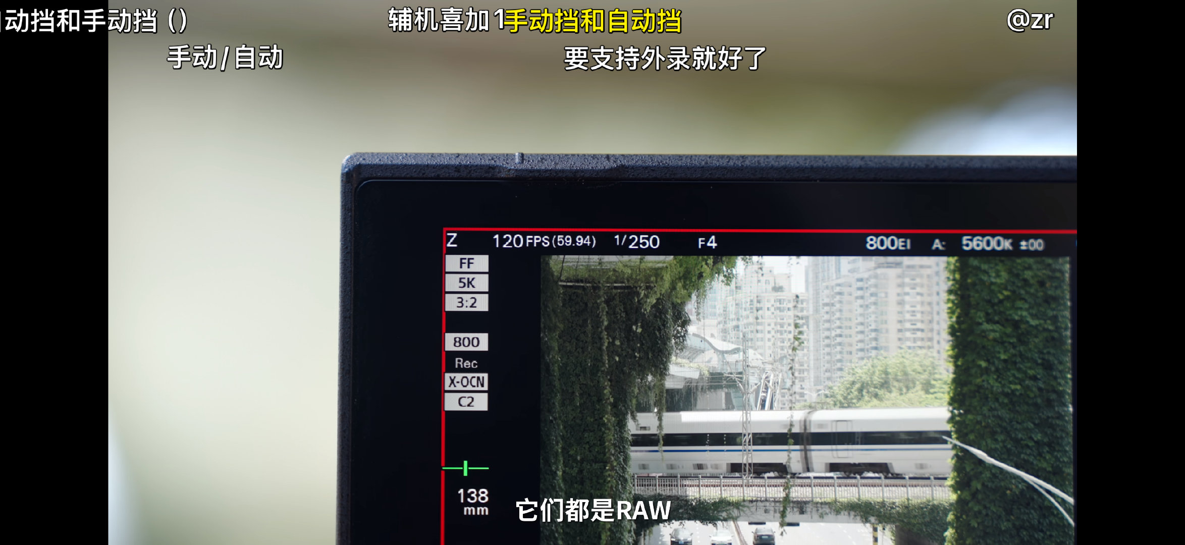 你告诉我索尼内录raw和xavchs数据量几乎一样，索尼太nb了，哈苏拍照fx5录像就是完美搭档🥹 ​