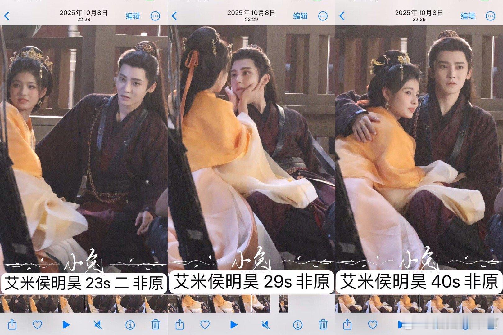 #收or出图包fo[超话]# 🥬➗ 姚琛 丁禹兮 田曦薇 侯明昊 艾米 ​