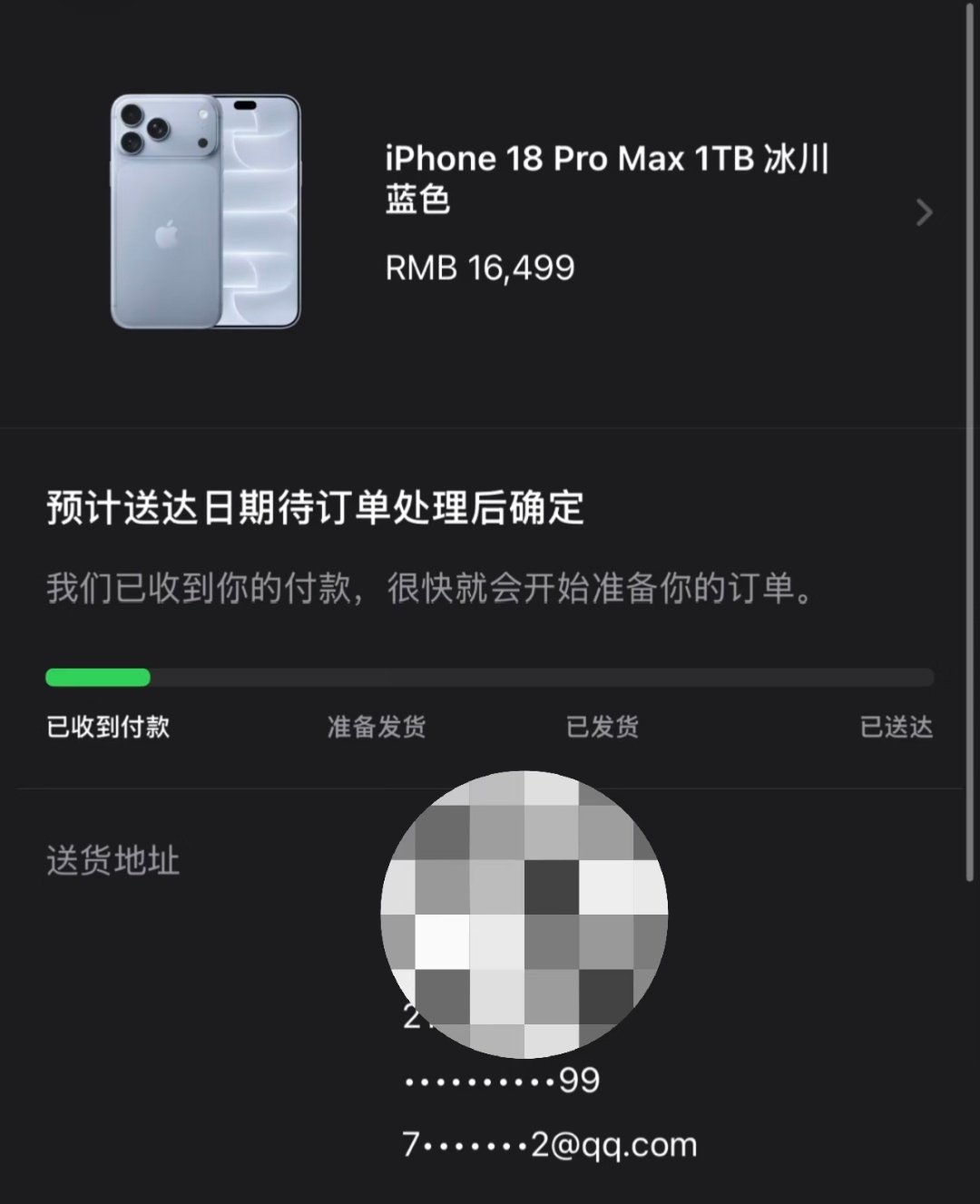 本宝宝的新手机[憧憬] ​