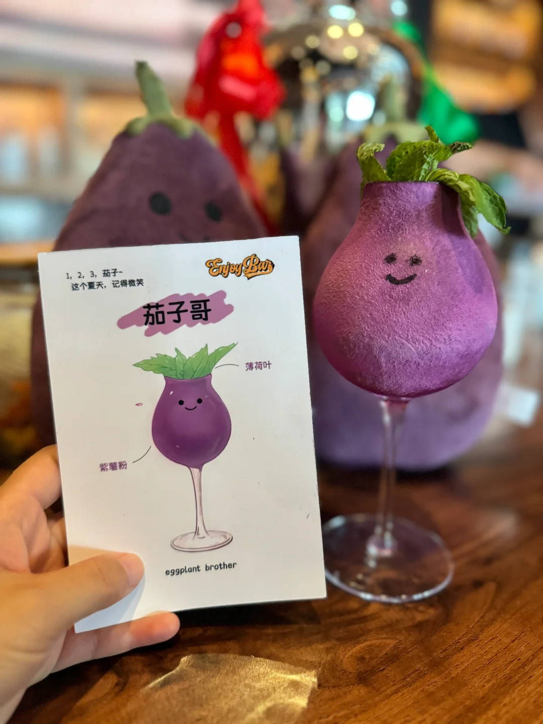 卧卧卧！南昌）终于喝上茄子哥小甜酒了🤣