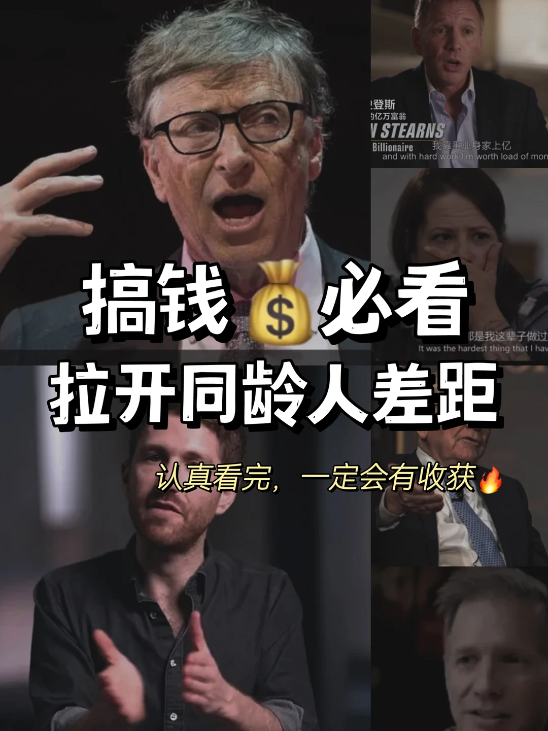 聊聊我身边赚大钱女生身上的思维认知差🔥