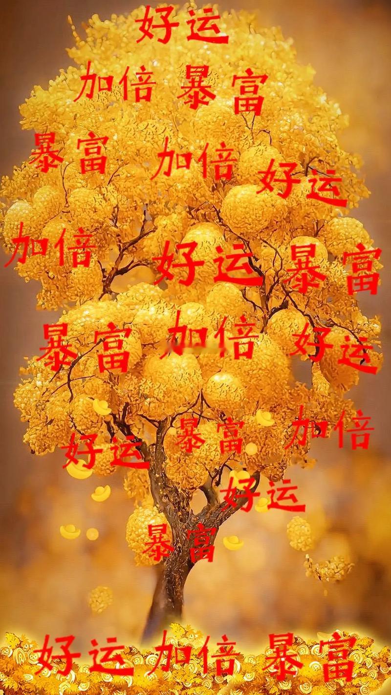十二星座转赞，好运不断，霉运退散：射手：福气满满，人缘越来越好摩羯：人缘出众，桃花格外旺盛白羊：把握机会，事业更上一层楼双子：敢想敢干，事业运势拉满金牛：懂得变通，脑子越来越灵光天蝎：思路清晰，往后日子大有盼头处女：先吃苦后享福，收获多多巨蟹：善解人意，人缘持续上涨狮子：心地宽厚，待人仗义双鱼：懂得知足，友情稳固长久天秤：不再内耗纠结，自我成长水瓶：好好享受生活，感情运势红火