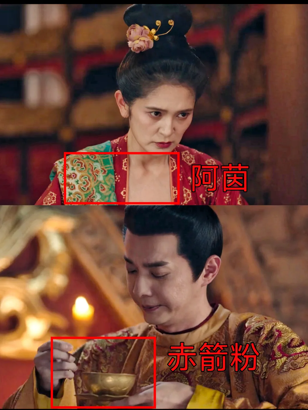 一碗双关！这碗赤箭粉用得妙呀！