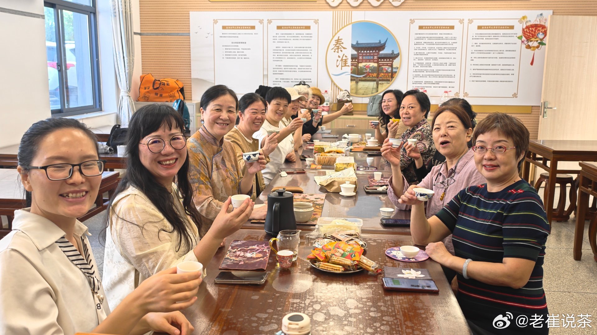 南京市秦淮区老年大学茶艺班的品鉴课。老师带领学员品鉴政和白茶。老崔茶馆  ​​​