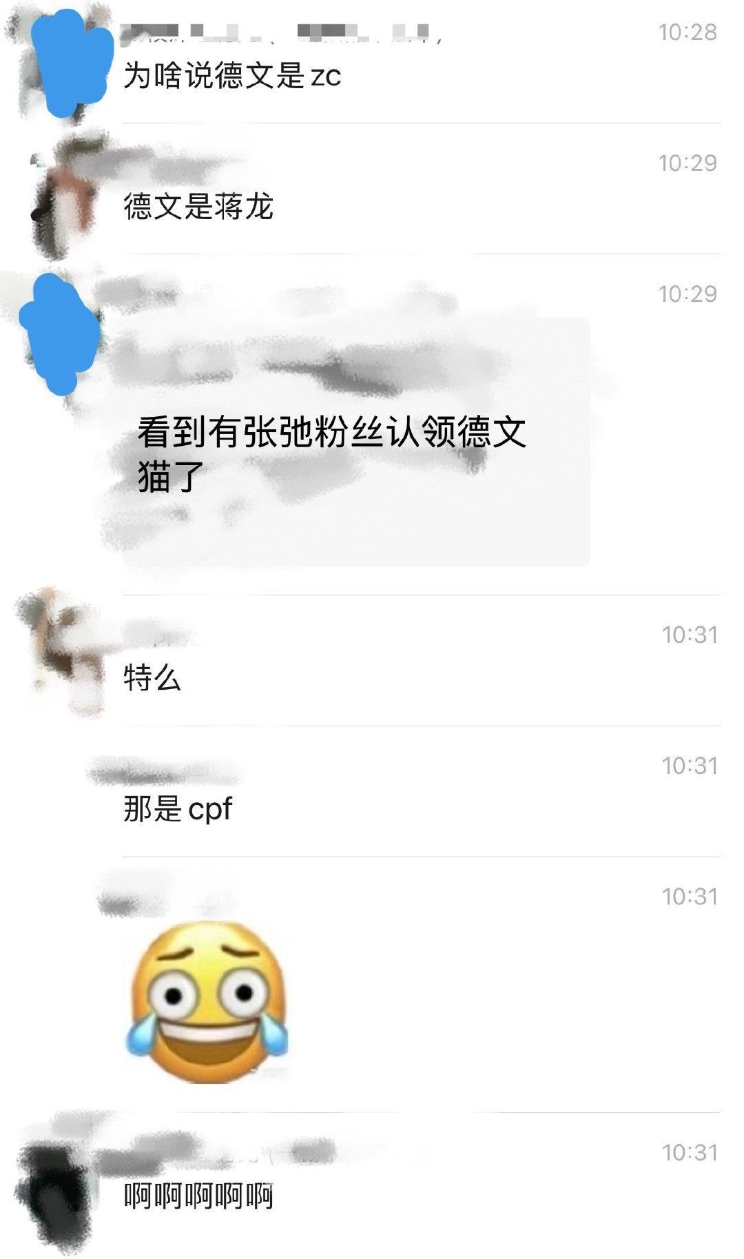 我笑得肚子疼。。。。蛀牙批大闹缘计划 ​