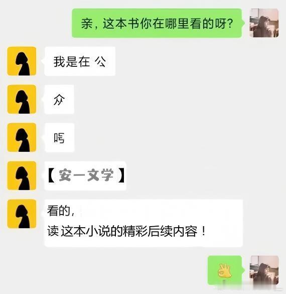《结婚就变心，提离婚他却失控了》顾暖傅霆洲
《结婚就变心，提离婚他却失控了》顾暖傅霆洲
顾暖打开电脑，联系了一位三年前加的律师，请求帮她草拟一份离婚协议。
律师问她：“顾小姐，你有什么特别要求吗？比如房子、车子、财产分割？”
顾暖想了想，平静地回：“什么都不要。”
傅霆洲她都不想要了 ​