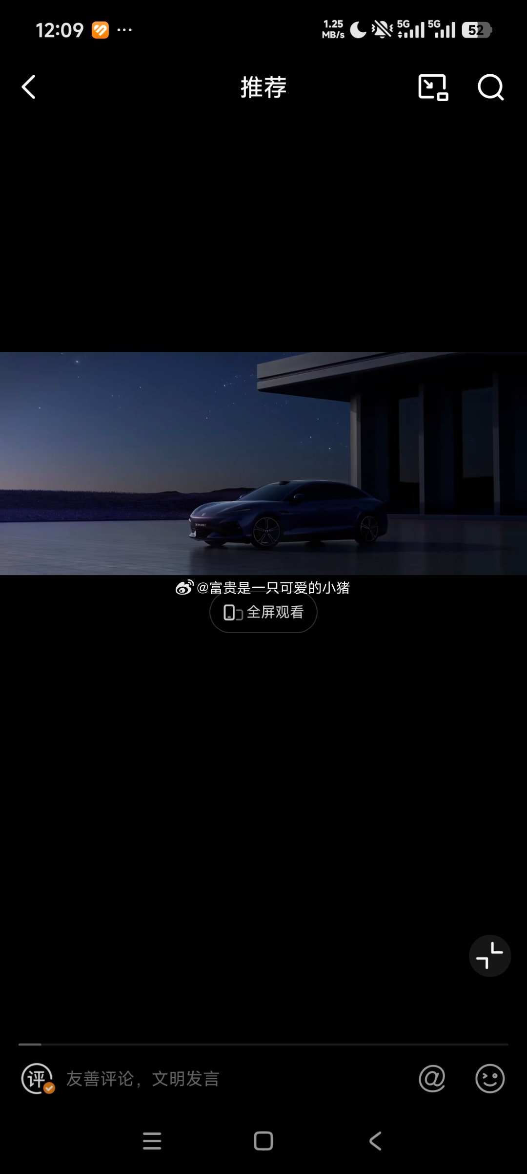 #腾势Z9S上市# 整车定位豪华智能轿车，外观设计优雅大气，线条流畅，不管是日常通勤，还是周末自驾出游，开出去气场十足。车内主打科技豪华座舱，智能配置丰富，人车交互流畅，在城市道路行驶，能给驾驶者带来从容省心的体验。
 
作为一款面向都市用户的轿车，腾势Z9S兼顾家用与个人驾乘需求，既能享受 ​