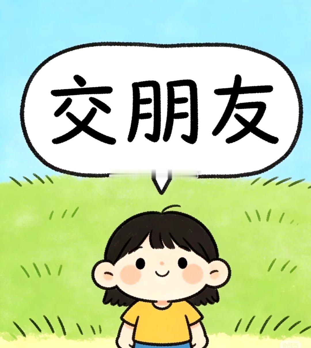 近日，李小璐与rapper 赵涛（赵昱涛）一同带一名小女孩逛公园的画面被媒体拍到，看似岁月静好却随即引爆全网对二人关系的纷纷猜测。  一、公园同框事件还原- 现场状况：9月17日，李小璐在助理和阿姨陪