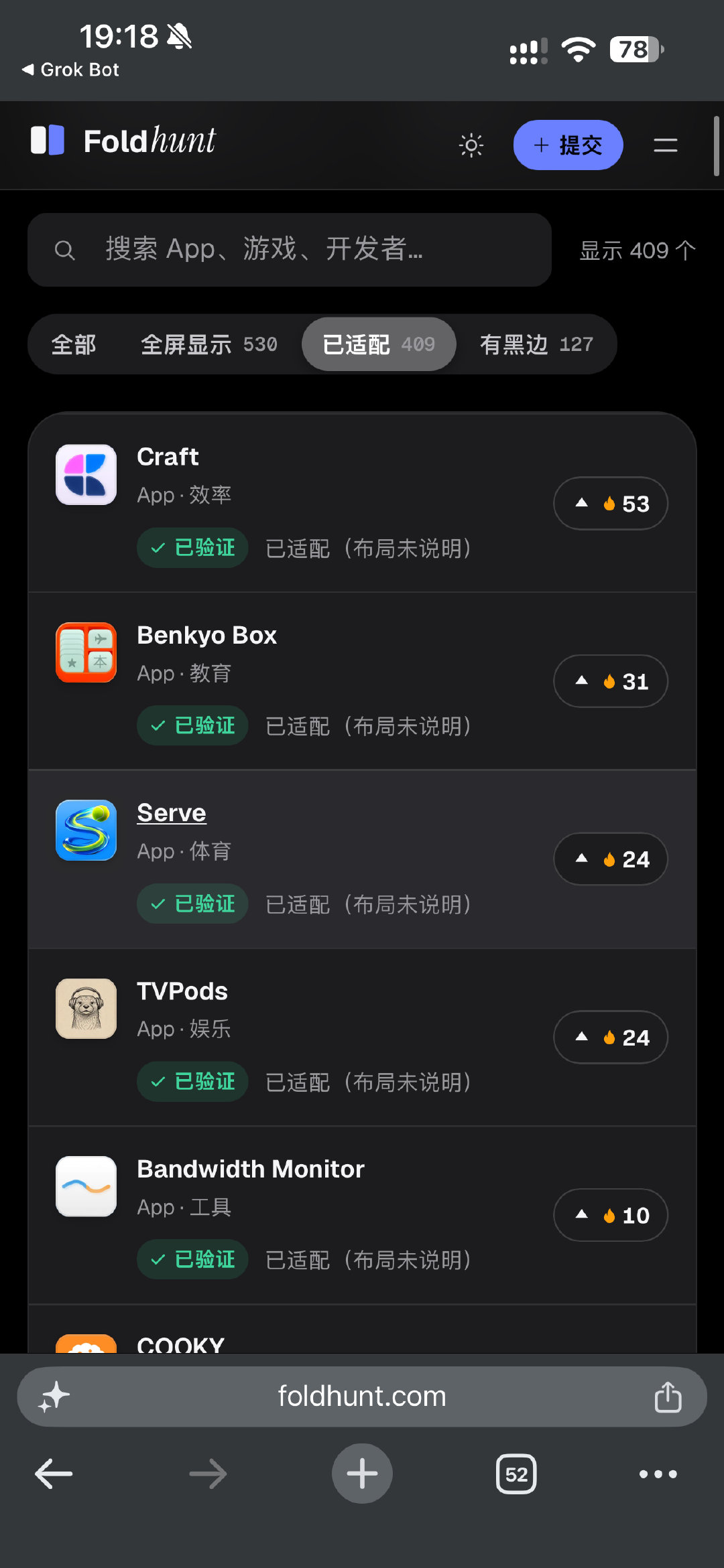 #iPhoneDuo 应用适配#
这个网站可以大概看一下目前各款 APP 在 iPhone Duo 上的适配情况，大家可以提前看看自己常用的 APP 有没有适配[doge]
传送门：foldhunt.com/zh/iphone-duo/compatibility/ ​