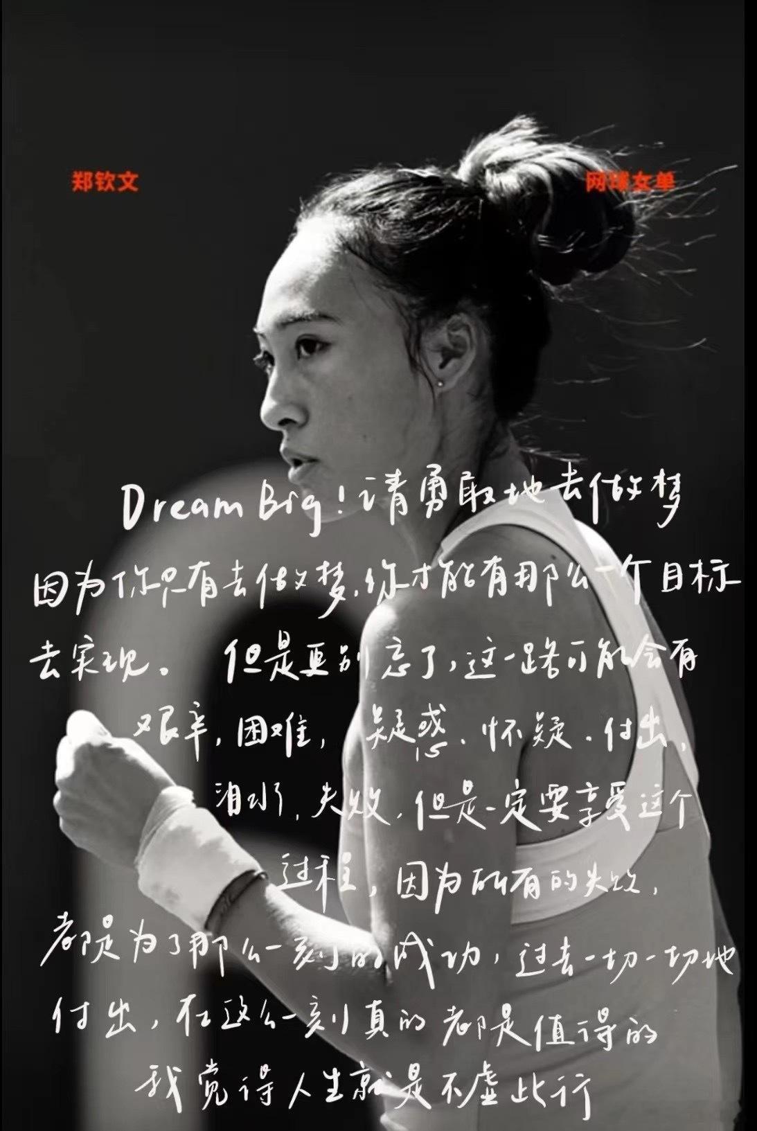 2026年美网女单八强战，现世界第二莱巴金娜只要击败郑钦文即可首次登顶WTA世界第一，这场“一胜定球后”的对决也成了本届美网最受关注的焦点战。  一、距球后宝座仅差一胜- 直接登顶条件：莱巴金娜在1/
