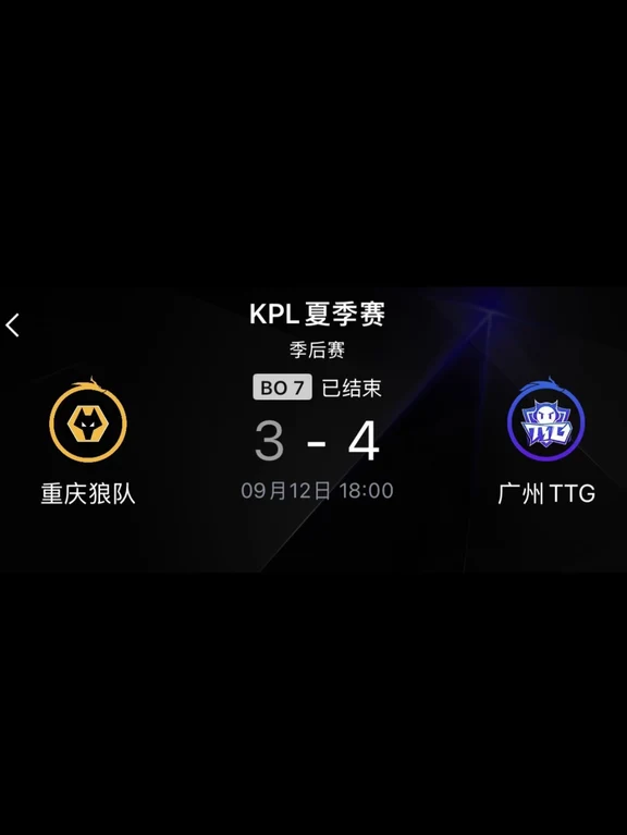 天狼大战7局全总结